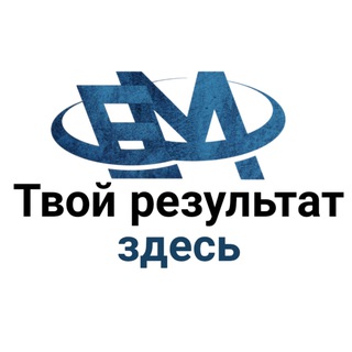 Telegram profile photo for Предстартовые Проекты с EnMatrix