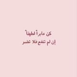 Telegram profile photo for أطمئن 🤍