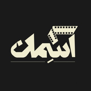 Telegram profile photo for Asman Events