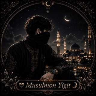 Telegram profile photo for 𓆩﷽𓆪 𝑴𝑼𝑺𝑼𝑳𝑴𝑶𝑵 𝒀𝑰𝑮𝑰𝑻 𓆩☪︎𓆪