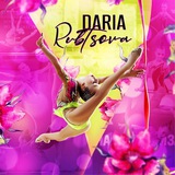 Telegram profile photo for Daria Rubtsova | ОФК | official group
