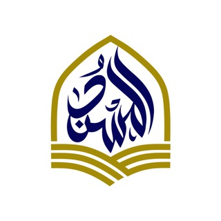 Telegram profile photo for Al-Musnad Academy and Publications