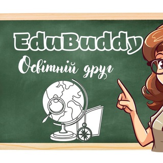 Telegram profile photo for Освітній друг