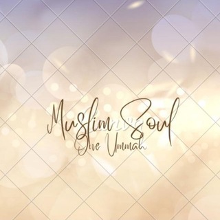 Telegram profile photo for Muslim Soul