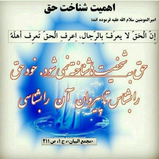 Telegram profile photo for عابدین بی دین