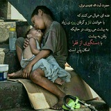Telegram profile photo for خیریه حضرت رسول اکرم (ص)