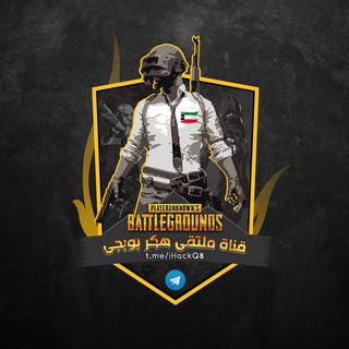 Telegram profile photo for شارب شوتر - 🇰🇼 SharpShooter