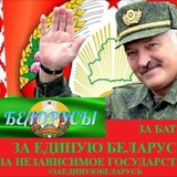 Telegram profile photo for ЗА ЕДИНУЮ БЕЛАРУСЬ! Сила. 🇧🇾