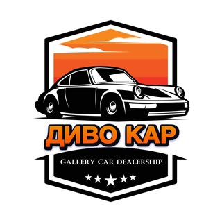 Telegram profile photo for ДИВО КАР автомобили