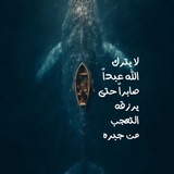 Telegram profile photo for الهودج