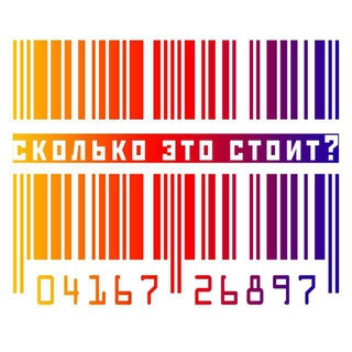Telegram profile photo for Сколько это стоит?