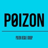 Telegram profile photo for Оригинальные вещи с Poizon