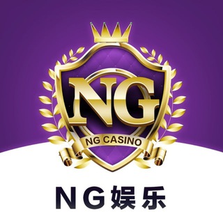 Telegram profile photo for NG娱乐【官方导航站】