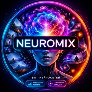 Telegram profile photo for NEUROMIX