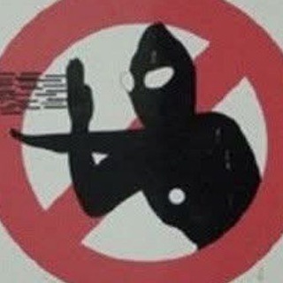 Telegram profile photo for There are many like it, but this one is mine