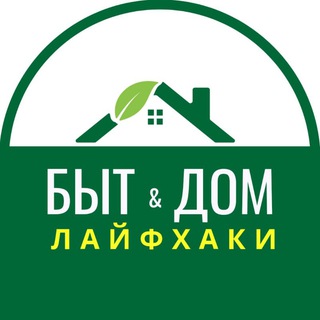Telegram profile photo for БЫТ&ДОМ