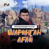 Telegram profile photo for ФМ | ҰБТ | ФИЗИКА | шаринган ағай