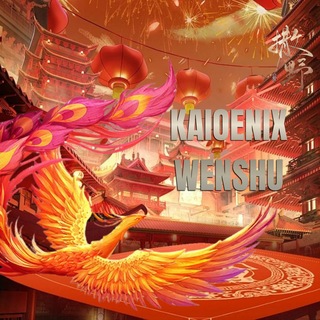 Telegram profile photo for KAIOENIX WENSHU