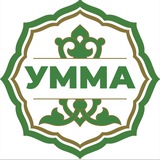 Telegram profile photo for УММА