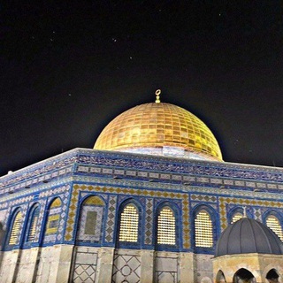 Telegram profile photo for مُتَيَّمَـةُ الأَقْصَـىٰ