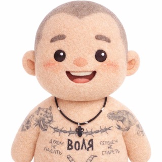 Telegram profile photo for НЕУХОЖЕННЫЙ