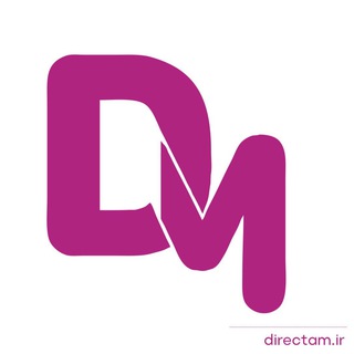 Telegram profile photo for Directam | دایرکتم