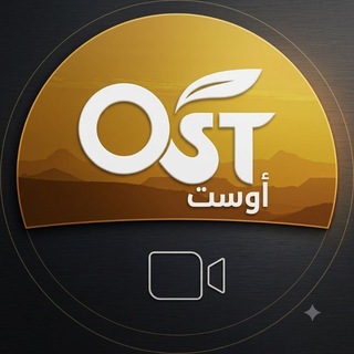 Telegram profile photo for أوست عربية | OST Arabic