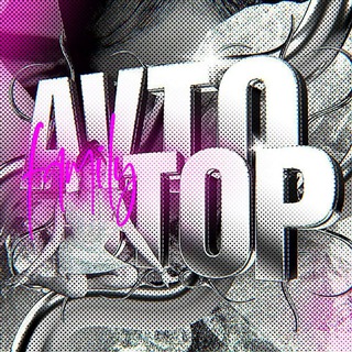 Telegram profile photo for автостоп закрыт