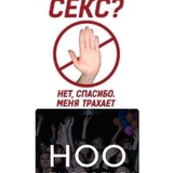 Telegram profile photo for НООСЕКТА | учёба | шутки | мотивация