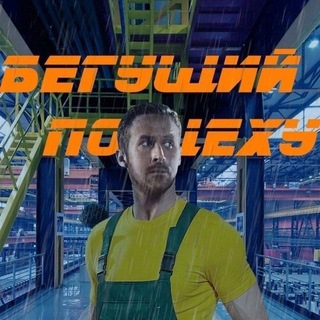Telegram profile photo for Саймон Пирс 🧑✈️