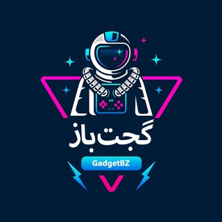 Telegram profile photo for گجتباز