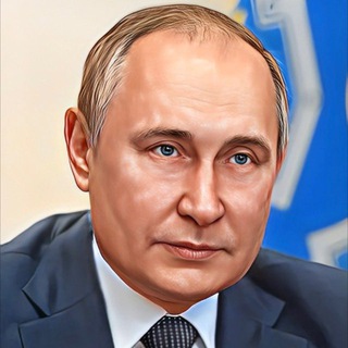 Telegram profile photo for Мысли Путина