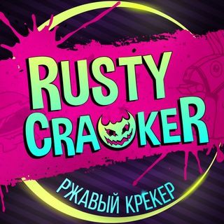 Telegram profile photo for Ржавый Крекер