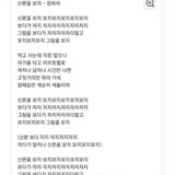 Telegram profile photo for 신문을 보1지