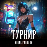 Telegram profile photo for Слоты на рубли с фриспинами и бездепозитными предложениями