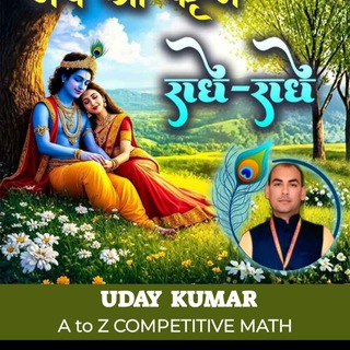 Telegram profile photo for A to Z competitive math