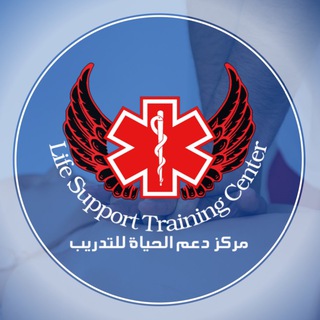Telegram profile photo for Life Support- دعم الحياة