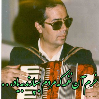 Telegram profile photo for آموزشگاه موسیقی شورانگیز اصفهان