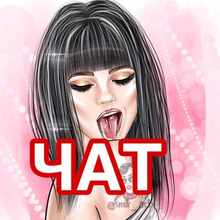 Telegram group profile photo for МОБИЛЬНАЯ ОБРАБОТКА (ЧАТ)