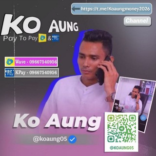 Telegram profile photo for Ko Aung ငွေတုရောင်းဝယ်ရေး