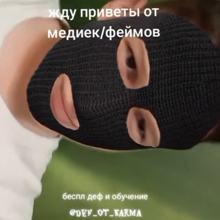 Telegram profile photo for РАЗОБЛАЧЕНИЕ karma_nastignet_vsex18