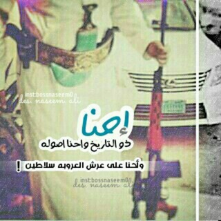 Telegram profile photo for تصاميم وهدررره 🇾🇪