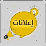 Telegram profile photo for اعلانات سلفية (مجانية ومدفوعة)
