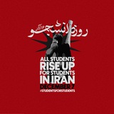 Telegram profile photo for Alliance For Iranian Students