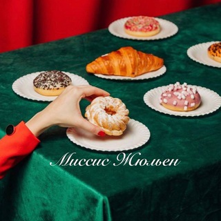 Telegram profile photo for Миссис Жюльен