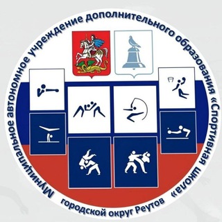 Telegram profile photo for МАУ ДО "Спортивная школа"