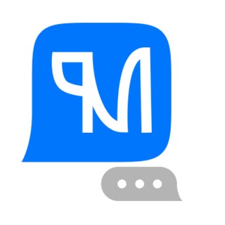Telegram group profile photo for Чат Русского Маркетинга