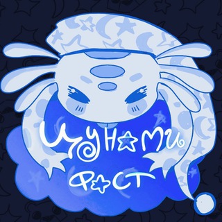 Telegram profile photo for Цунами-фест. 25 Января