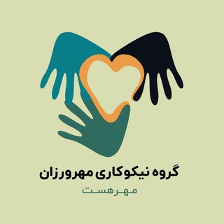 Telegram profile photo for کانال اطلاع رسانی مهرورزان