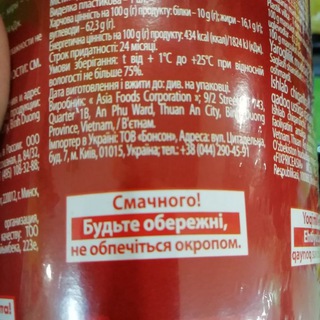 Telegram profile photo for Russian Product Shipping